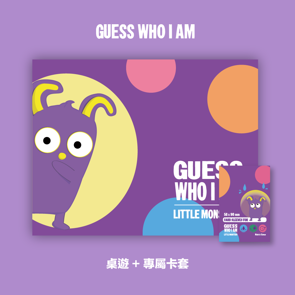 Little Monsters英語桌遊|Guess Who I Am