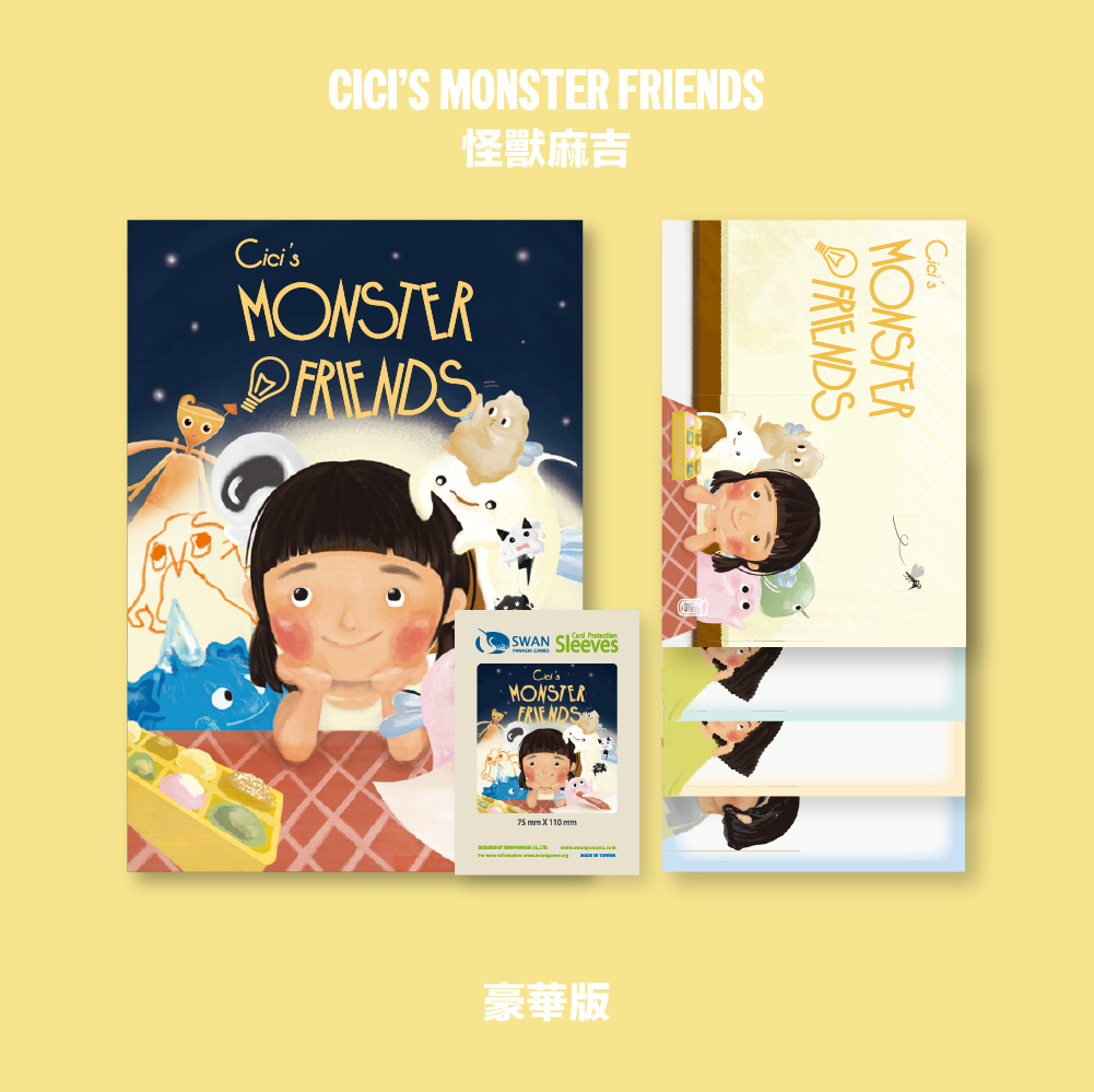 Cici's Monster Friends - 怪獸麻吉