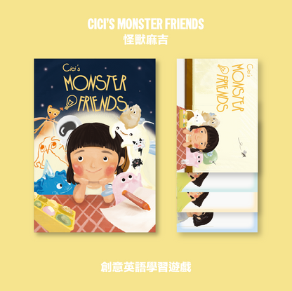 Cici's Monster Friends - 怪獸麻吉